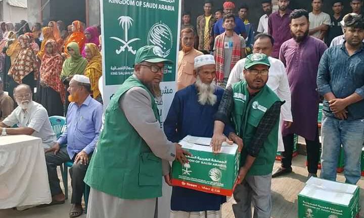 ইফতার ও রমাদান ফুড বিতরণ প্রকল্প
